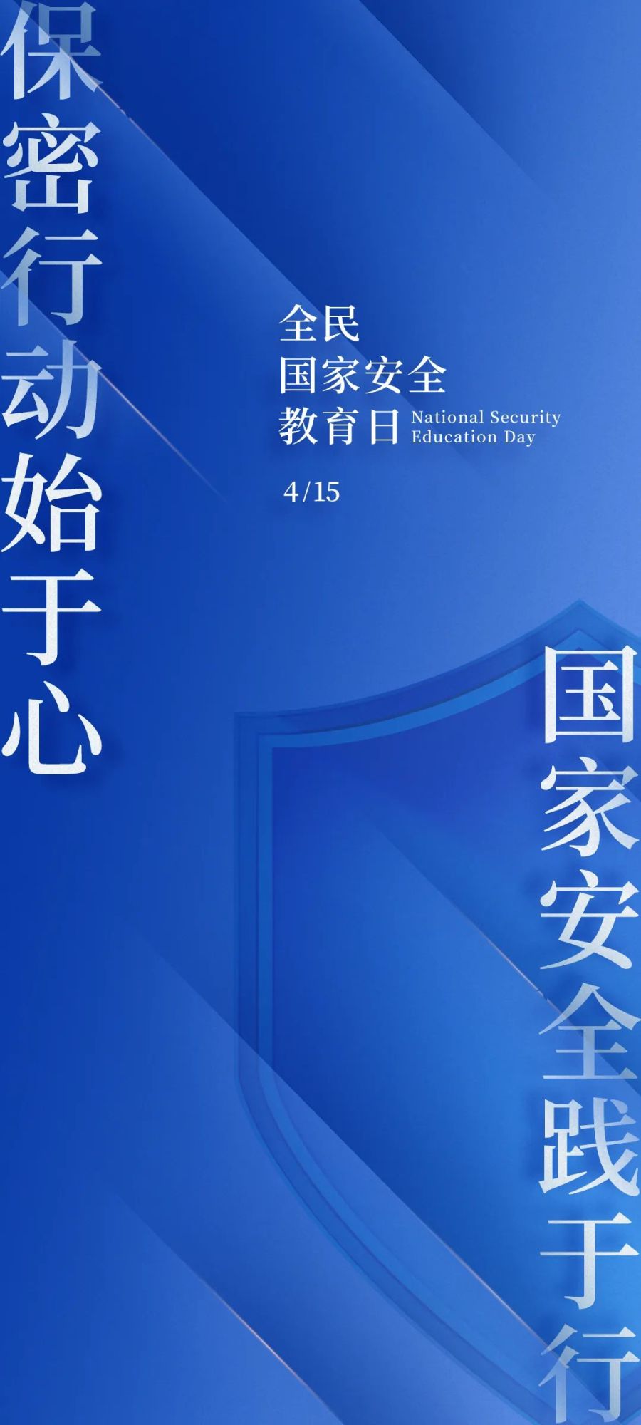 1744768856943998sb4i.jpeg 海报6.jpeg