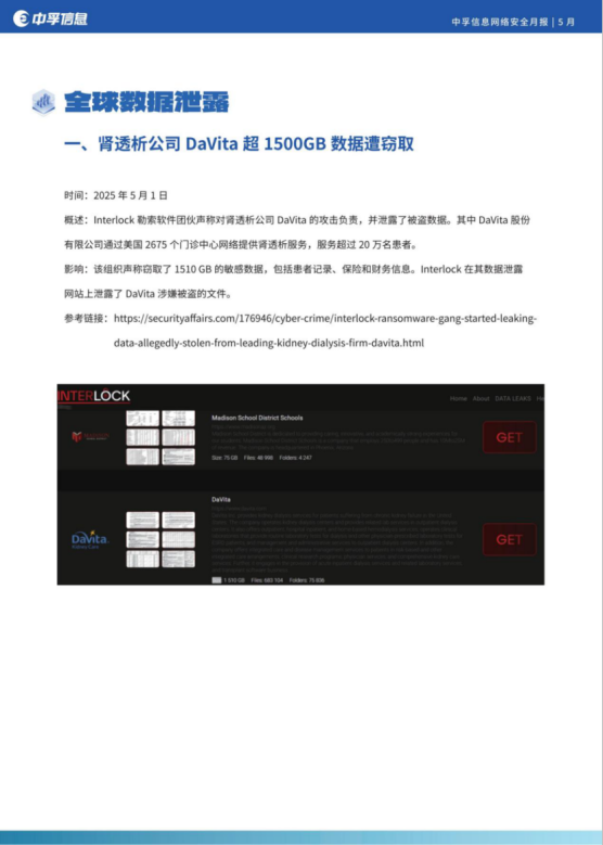 1748584806689052DgFK.png 月报4.png